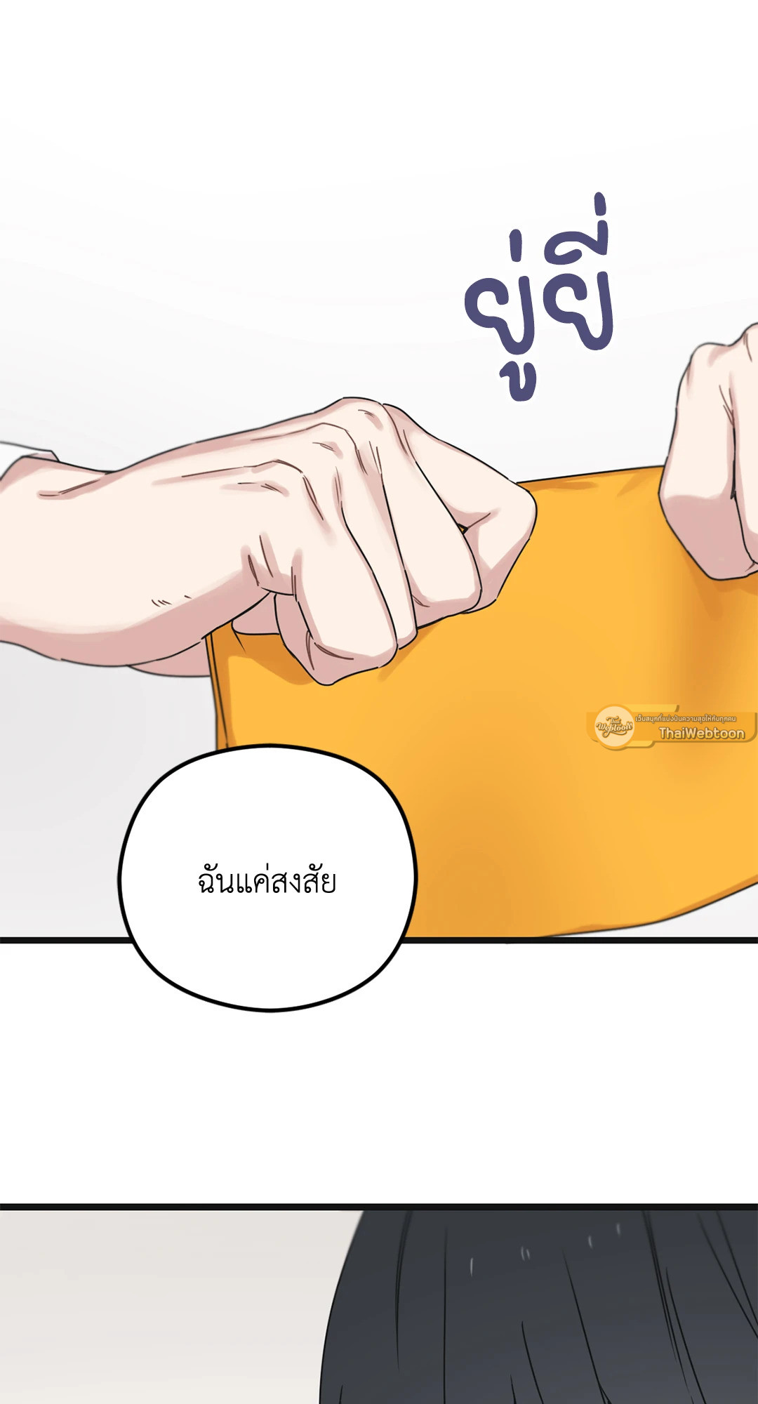 หน้า 95