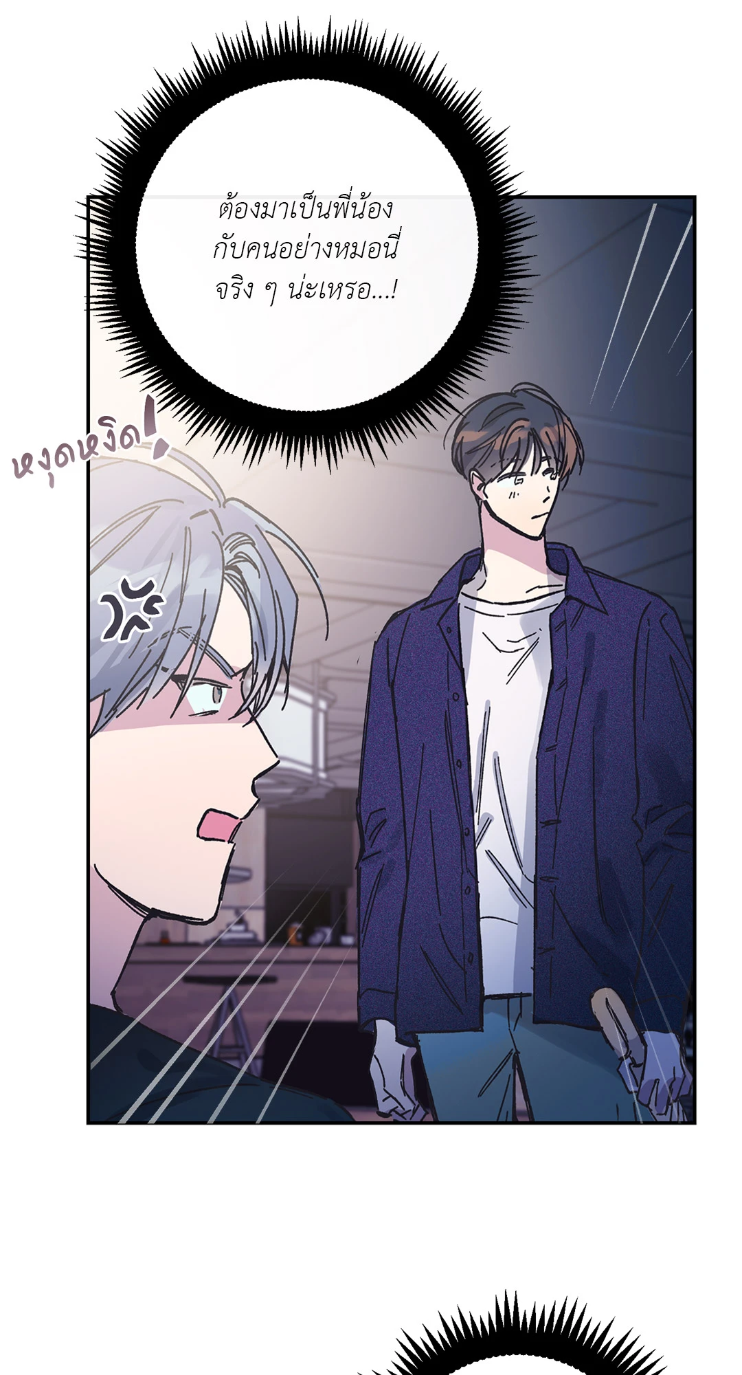 หน้า 80