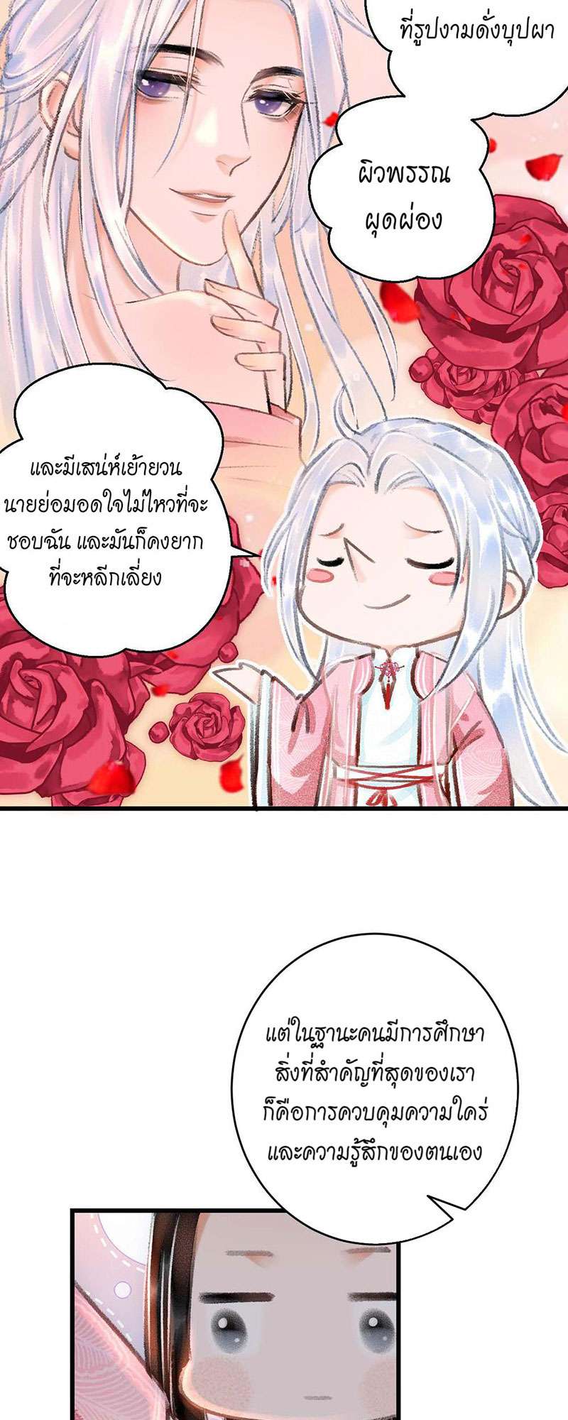 หน้า 62