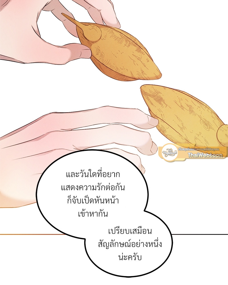หน้า 79
