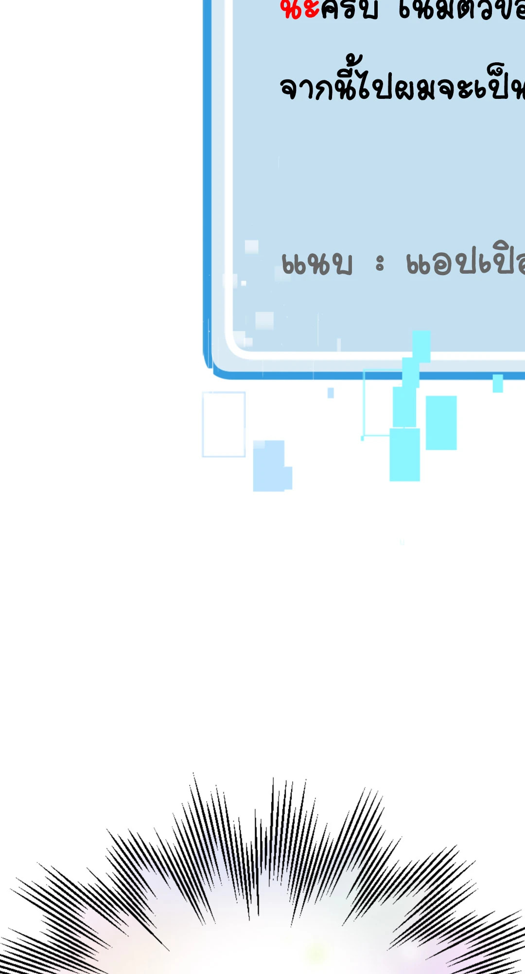 หน้า 114