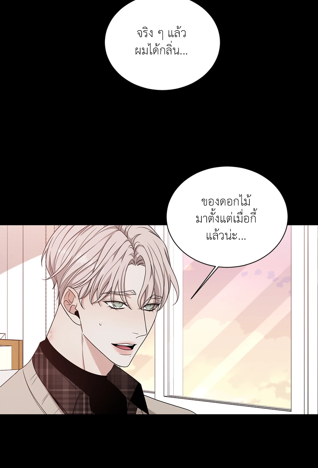 หน้า 56