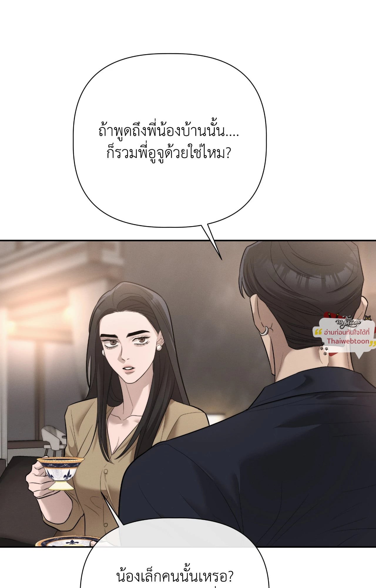 หน้า 109