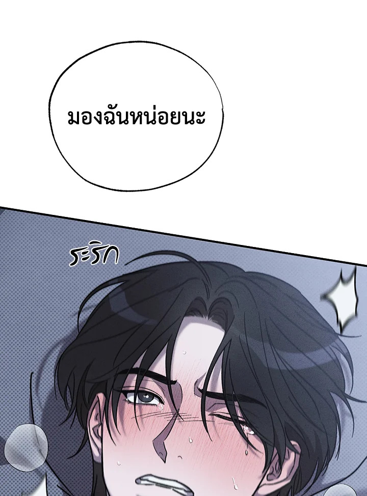 หน้า 78