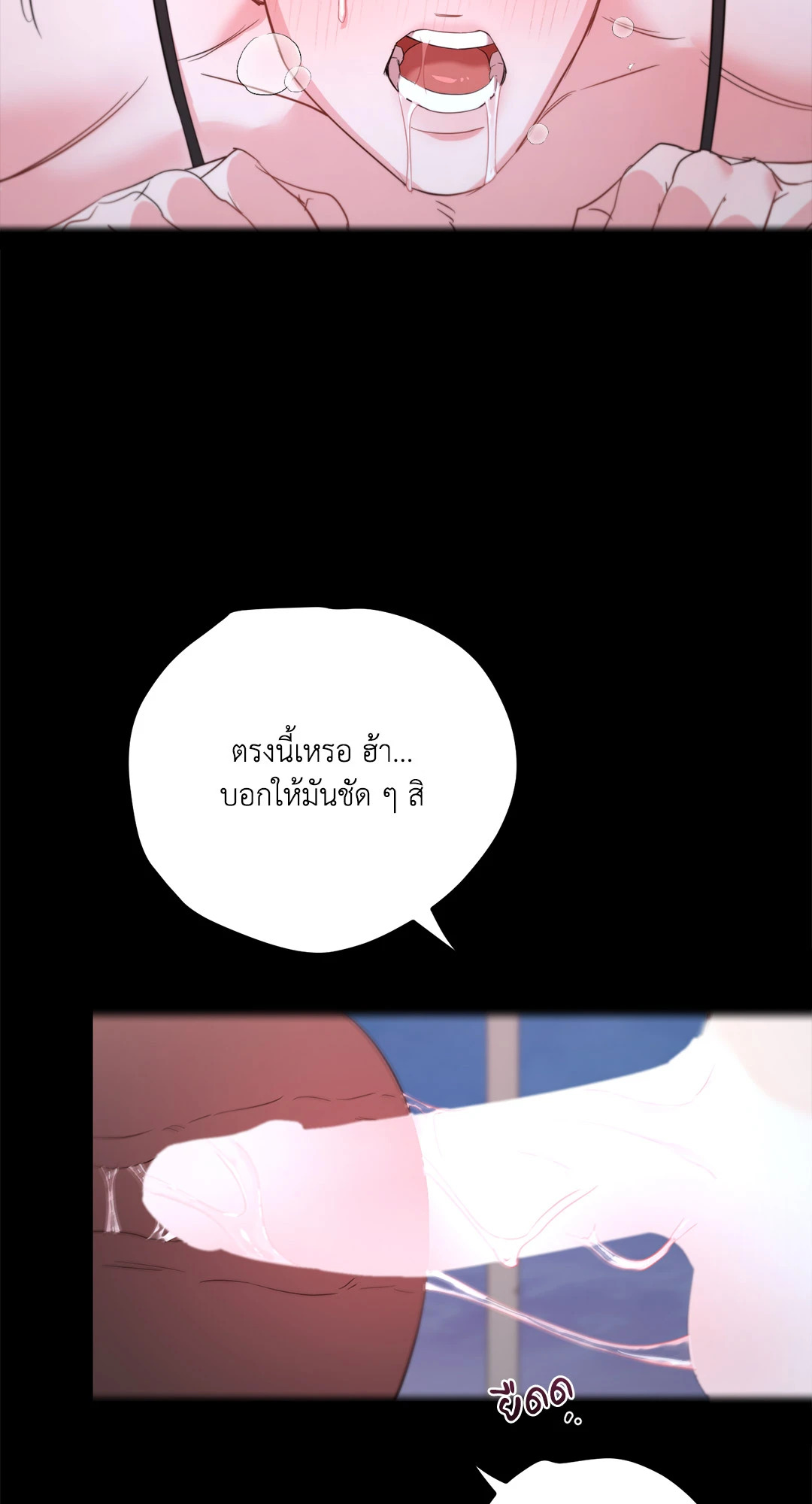 หน้า 53