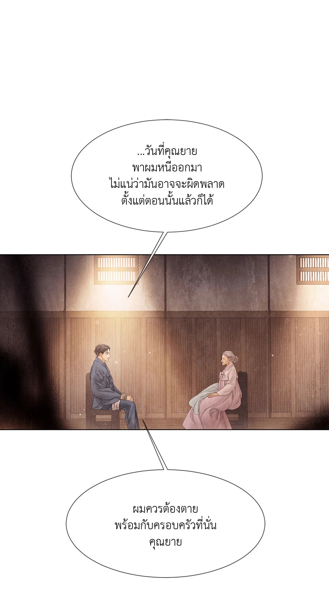หน้า 49