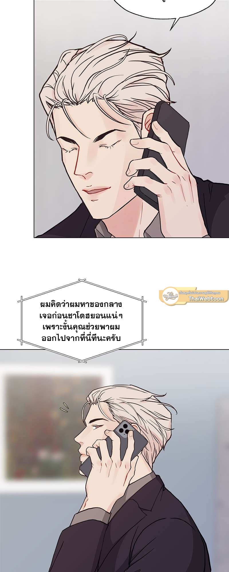 หน้า 37