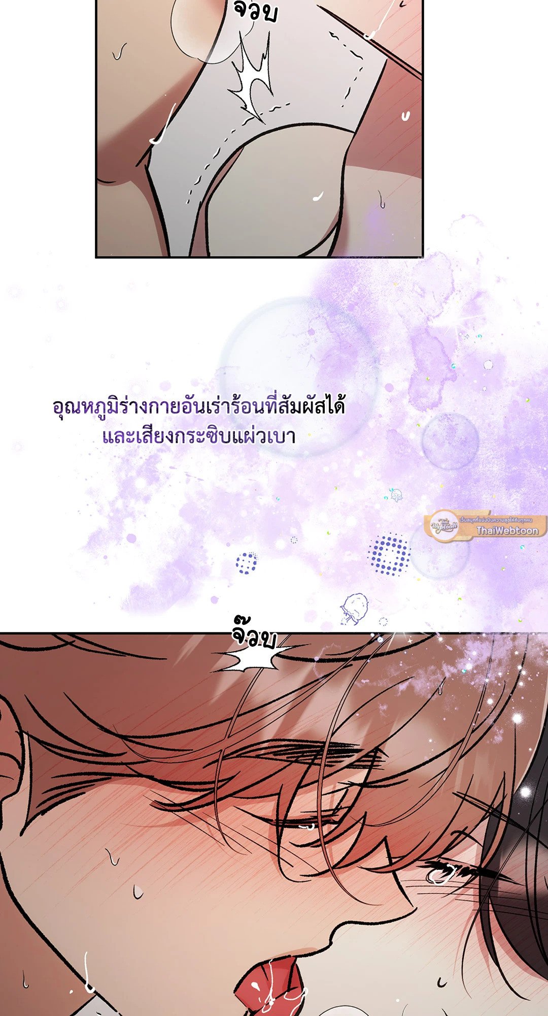 หน้า 65
