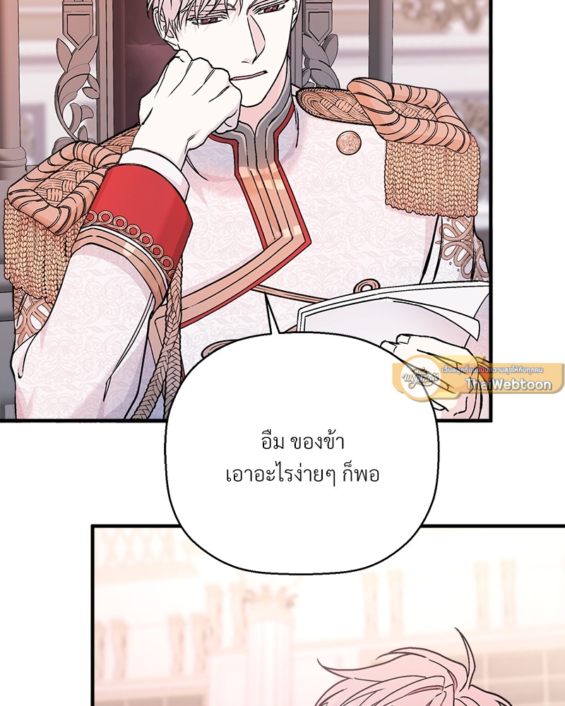 หน้า 125