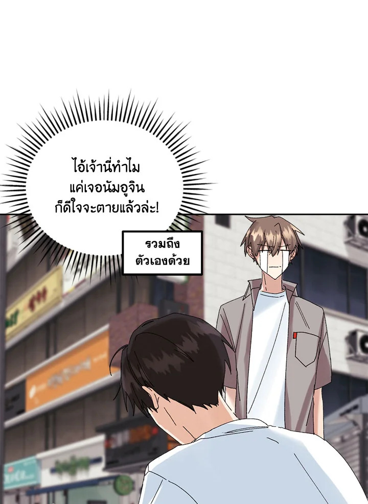 หน้า 68