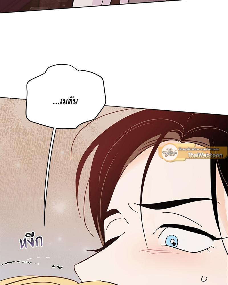 หน้า 114