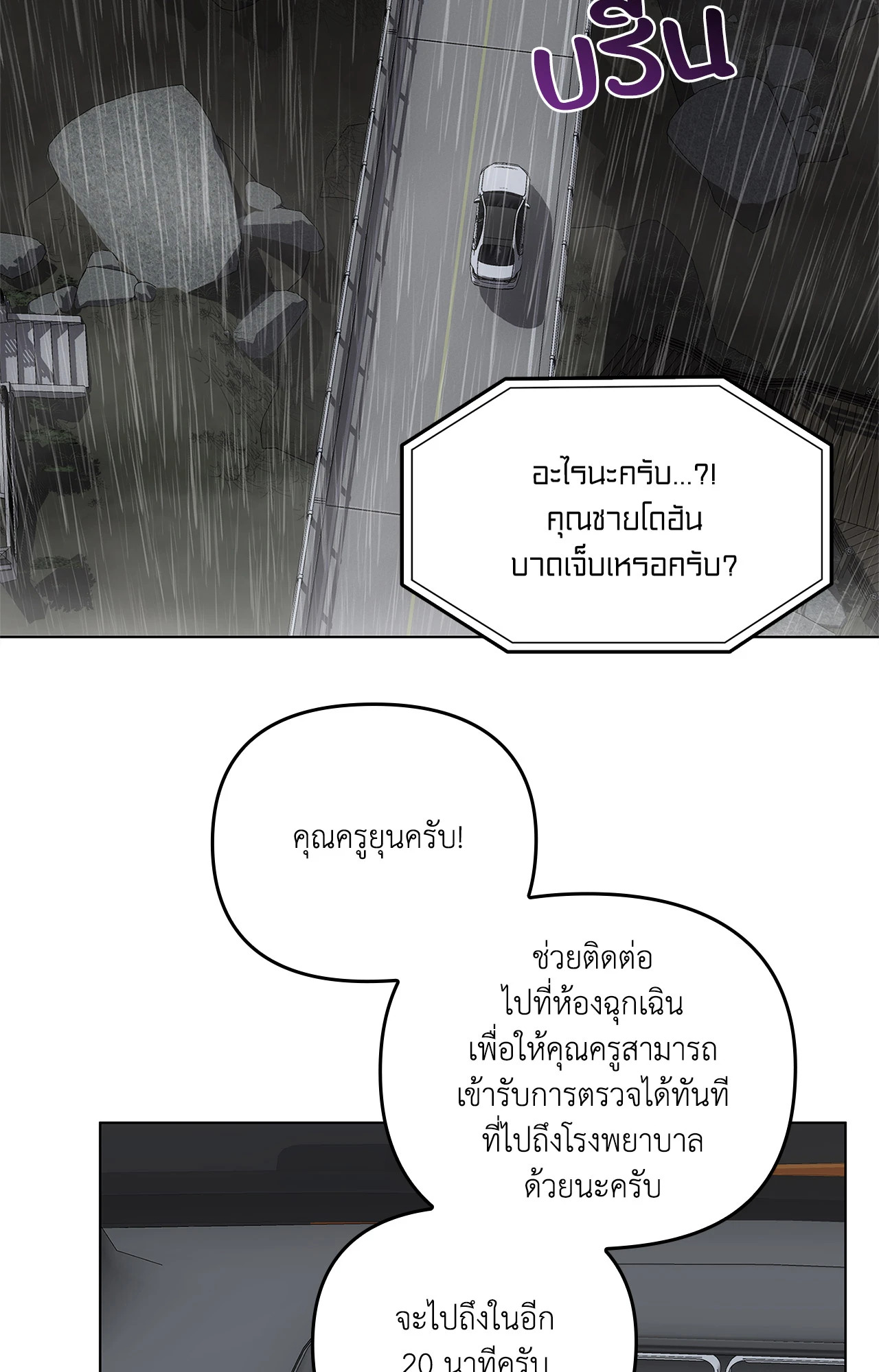 หน้า 73