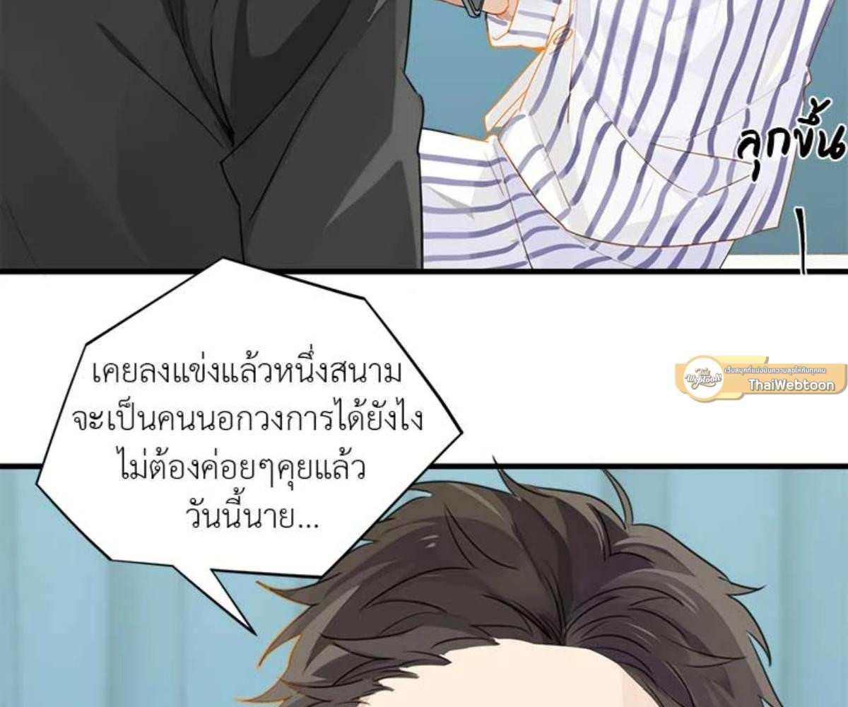 หน้า 67