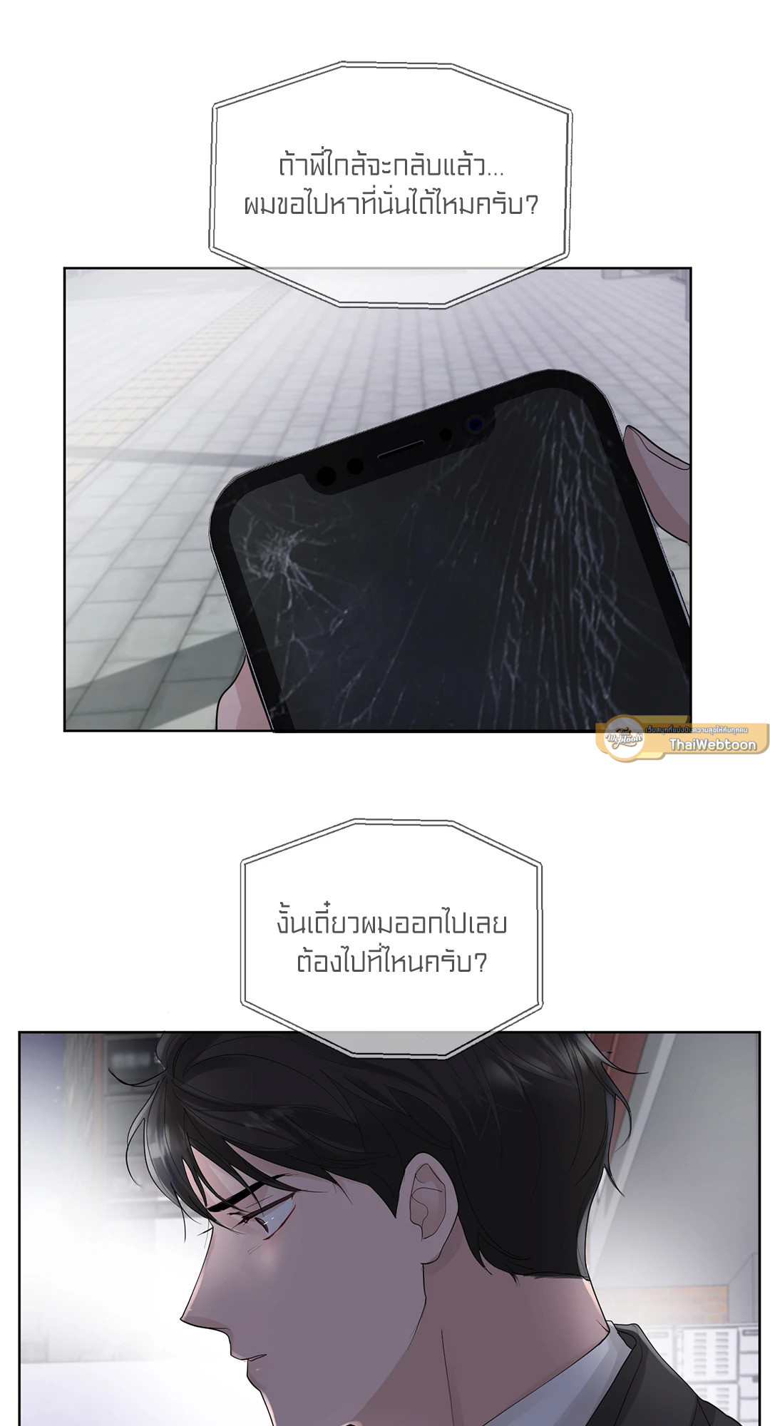 หน้า 51