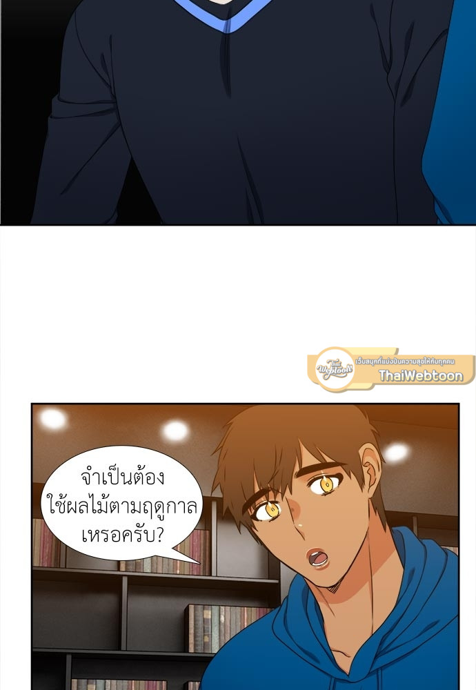 หน้า 34