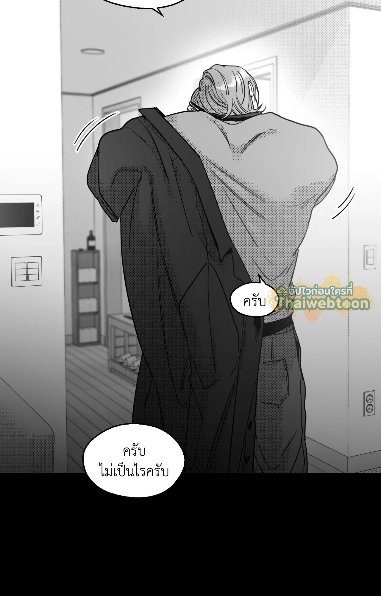 หน้า 87
