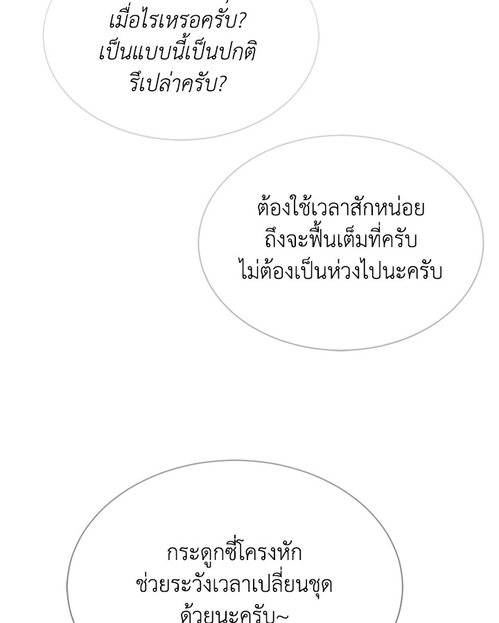 หน้า 83
