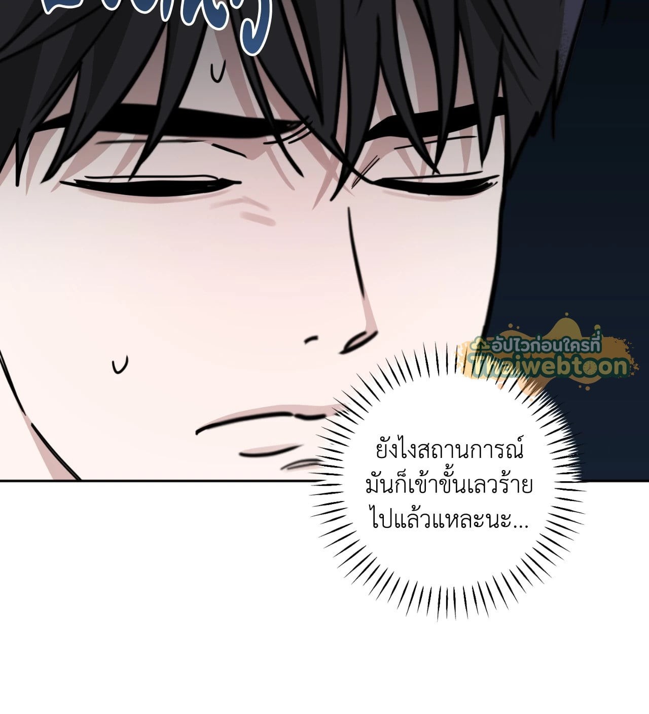 หน้า 87