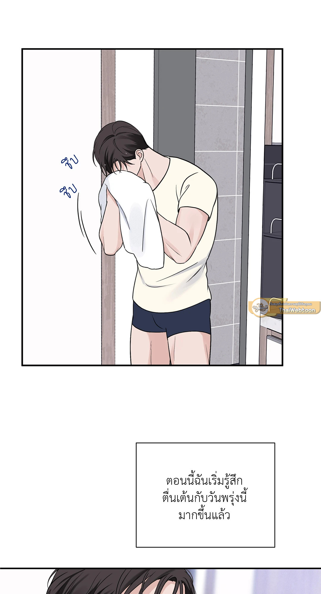 หน้า 19