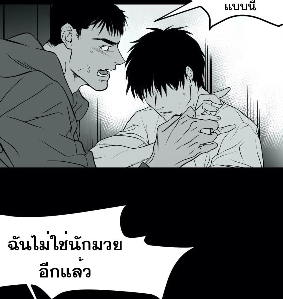 หน้า 93