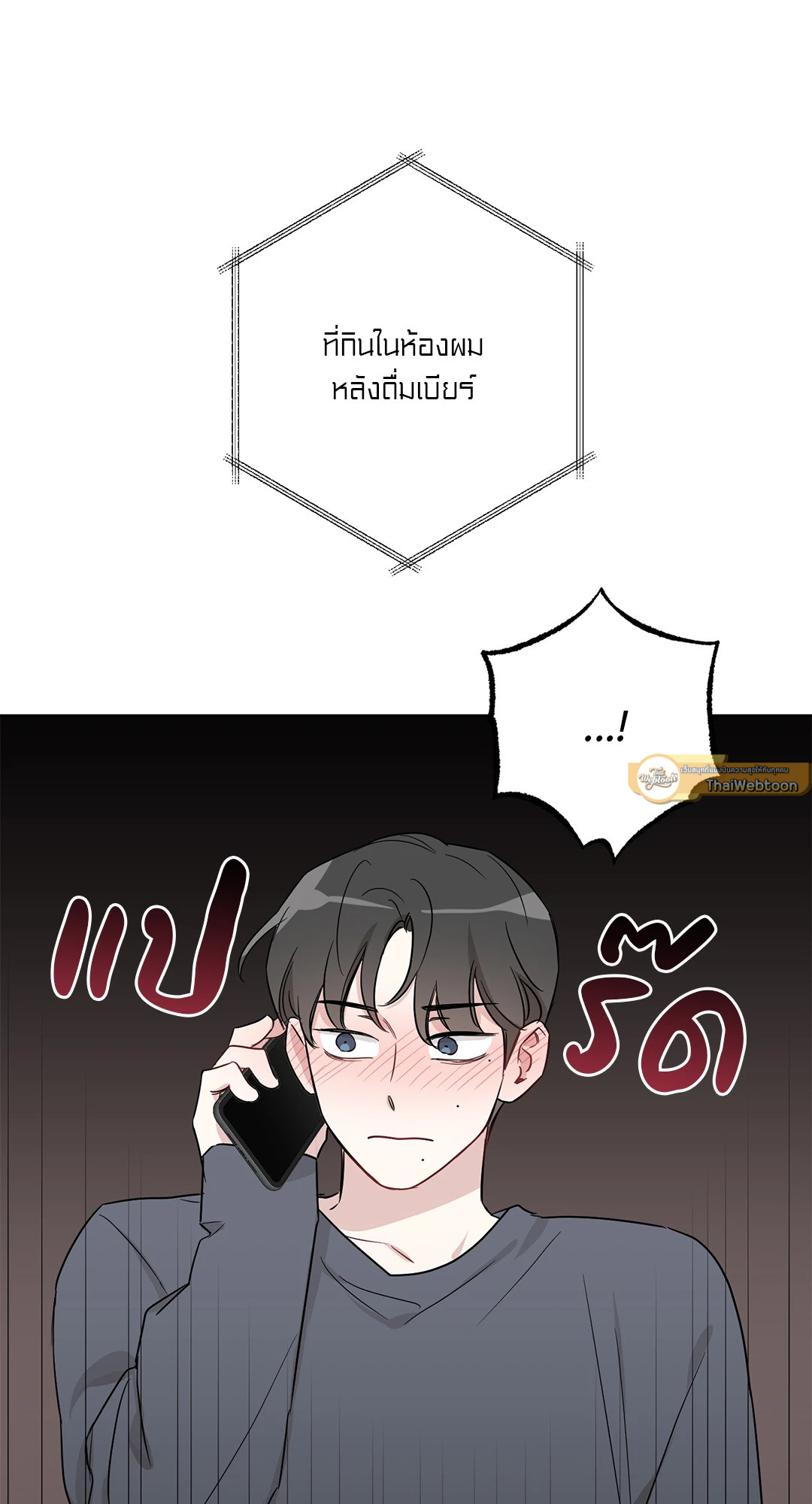 หน้า 60