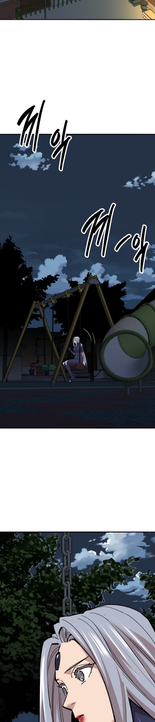 Limit Breaker ยอดคนเลเวลทะลุ ตอนที่ 149 - รูปที่ 2