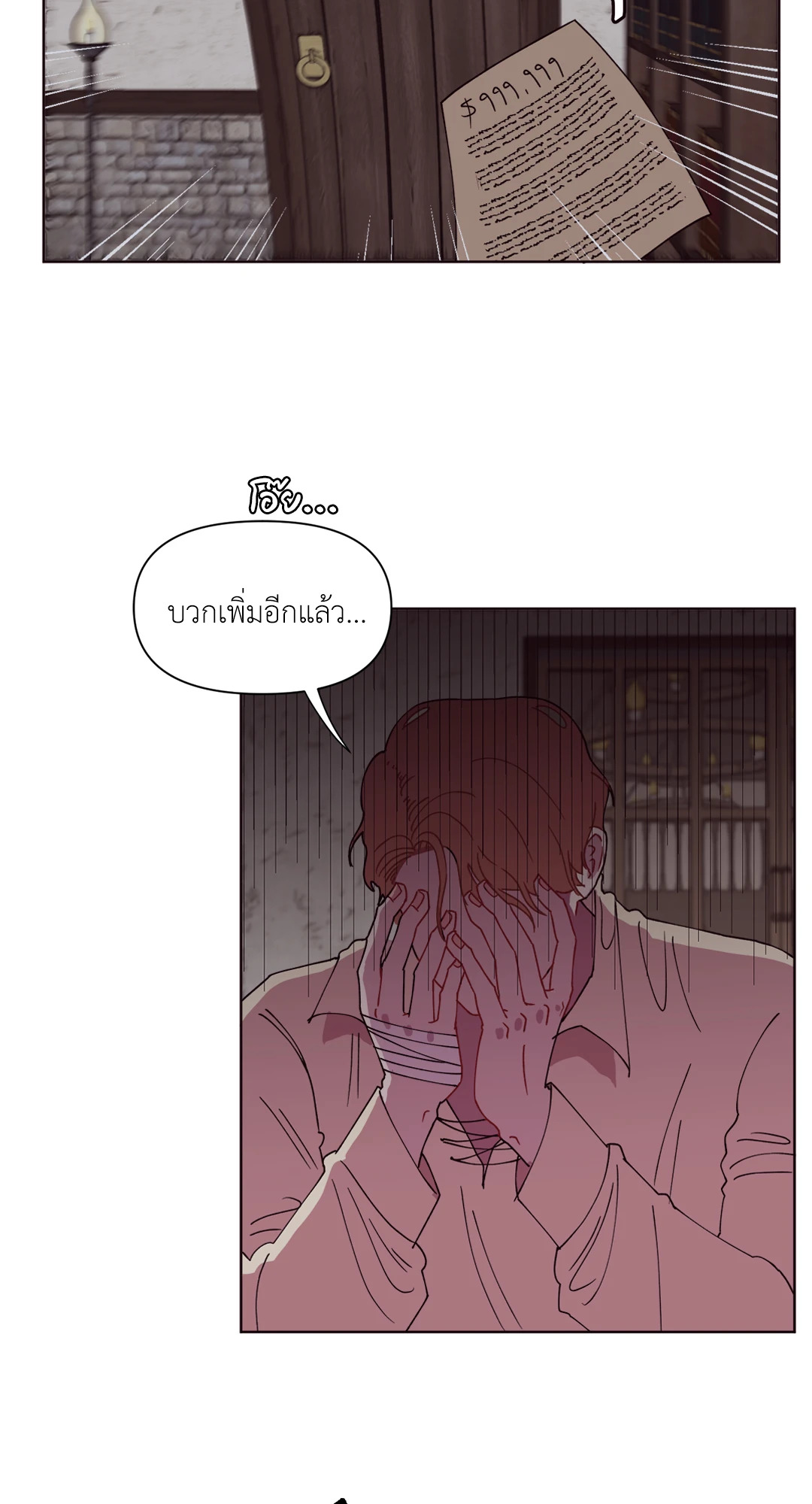 หน้า 41