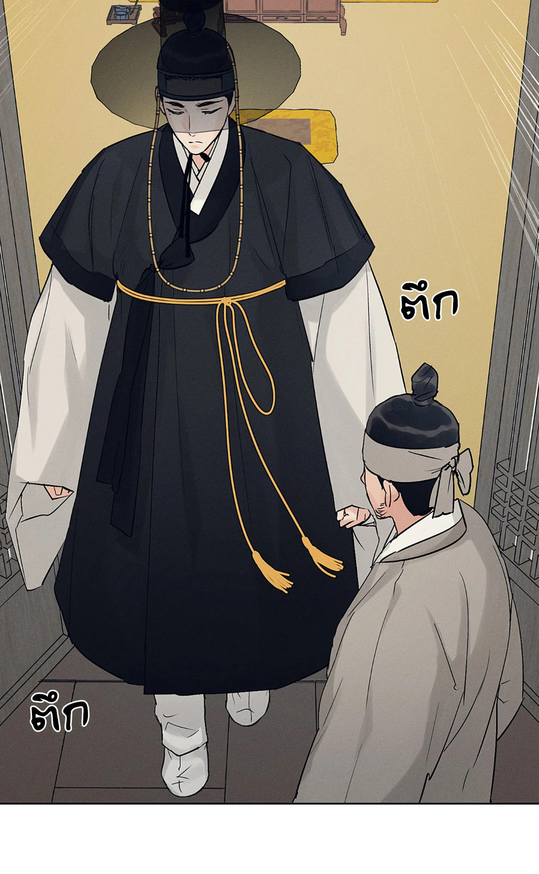 หน้า 57