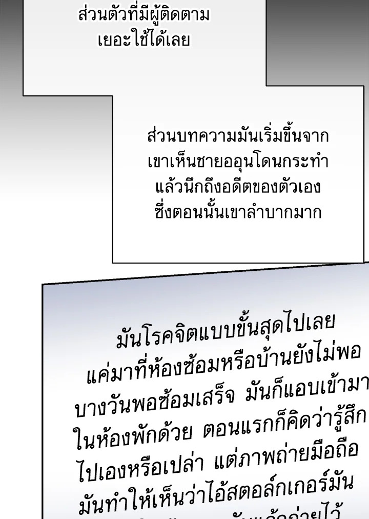 หน้า 105