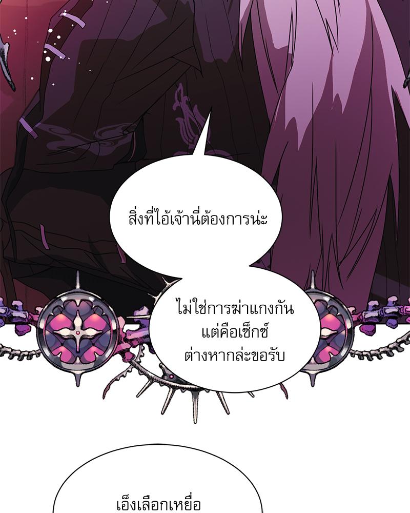 หน้า 99