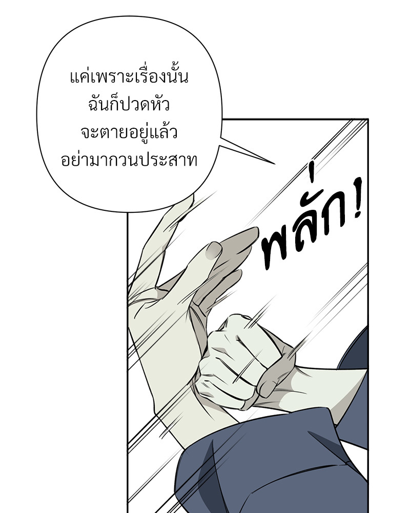 หน้า 89