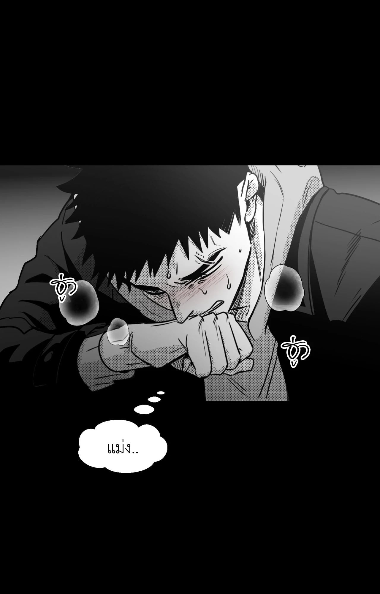 หน้า 75