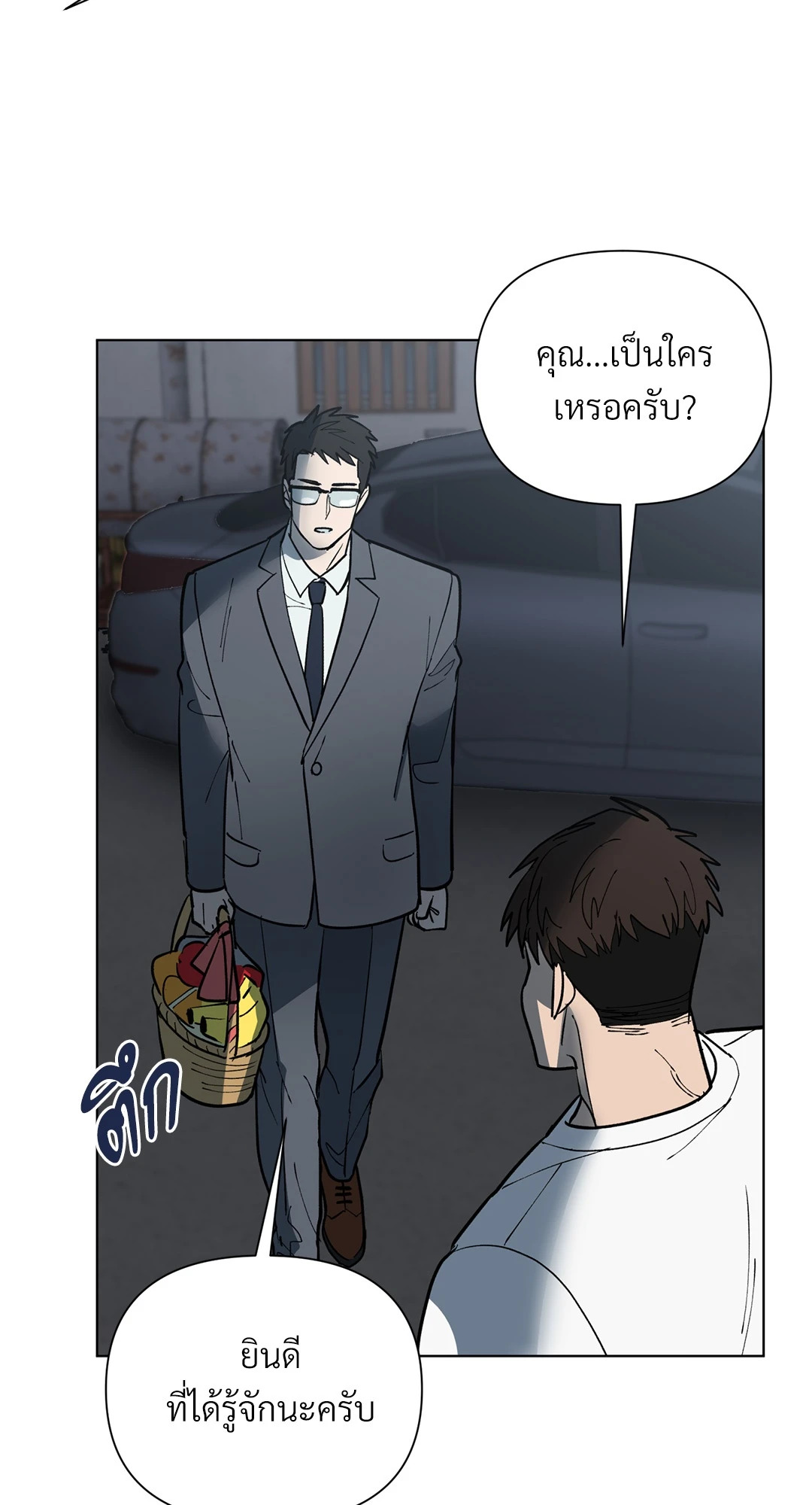 หน้า 37