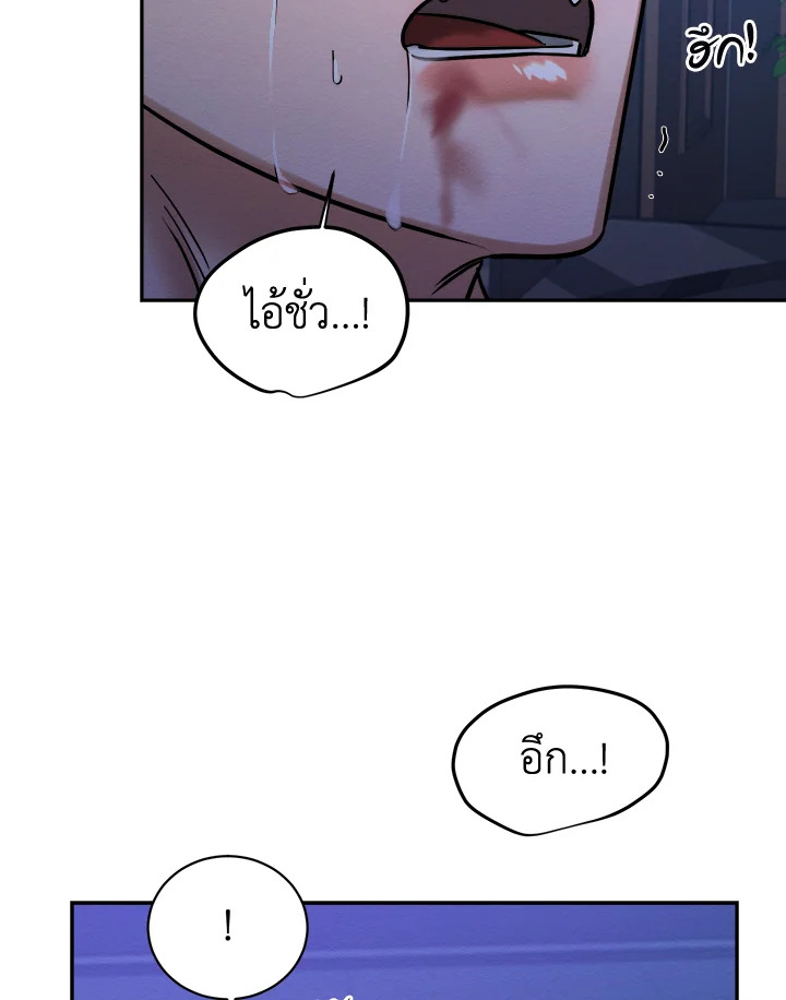 หน้า 98