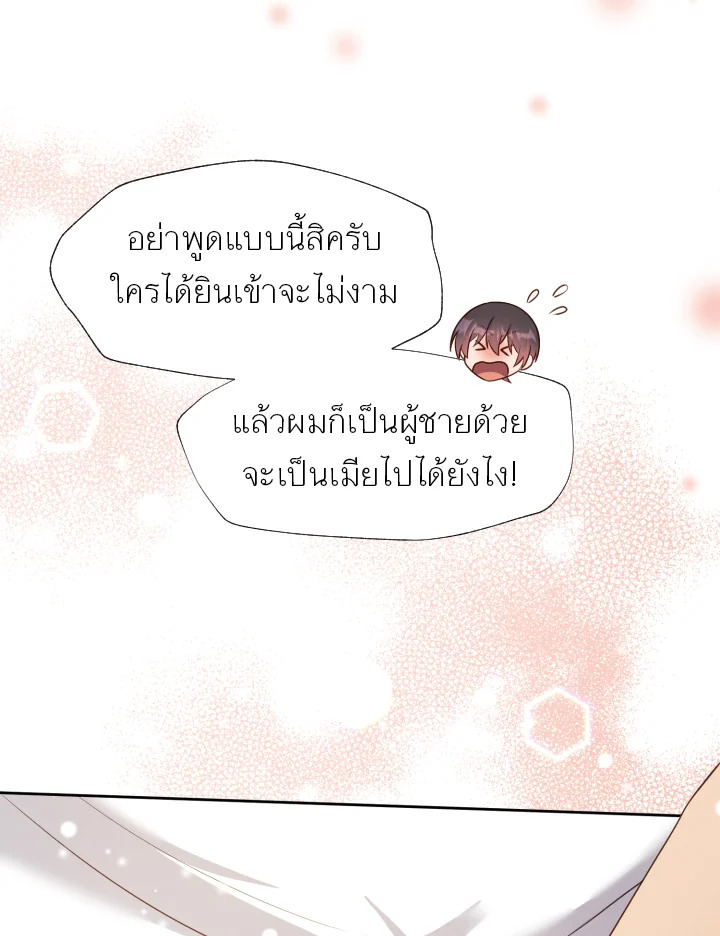หน้า 86