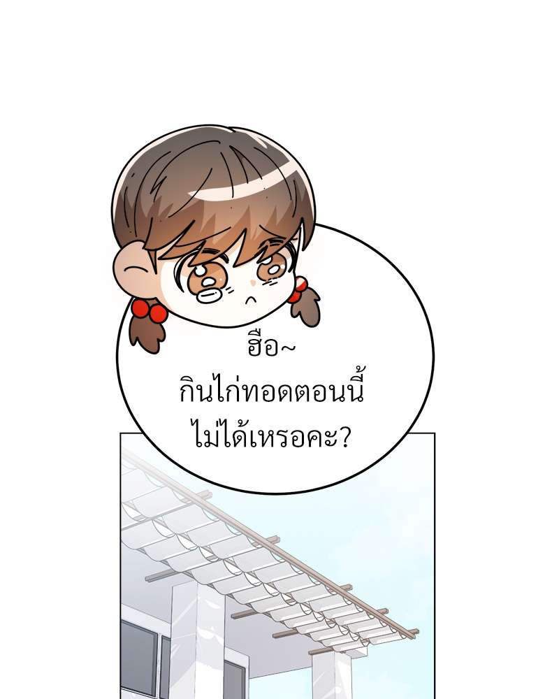 หน้า 122