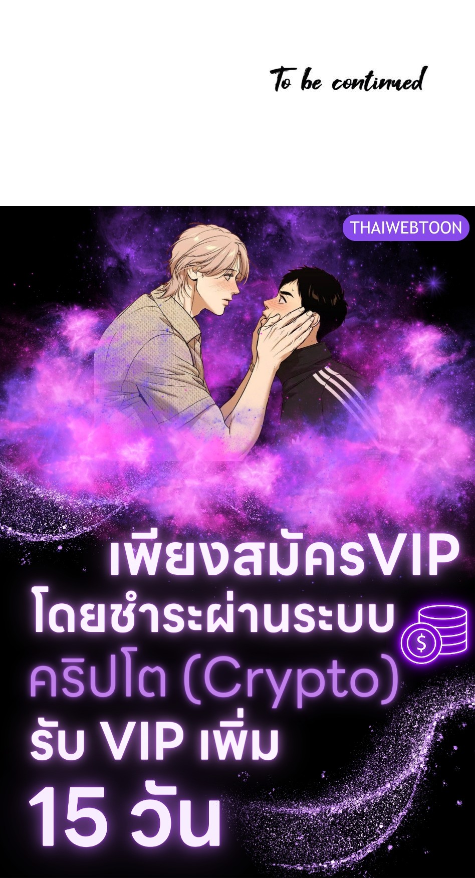 หน้า 103
