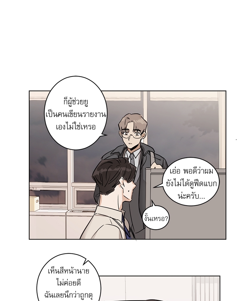 หน้า 56