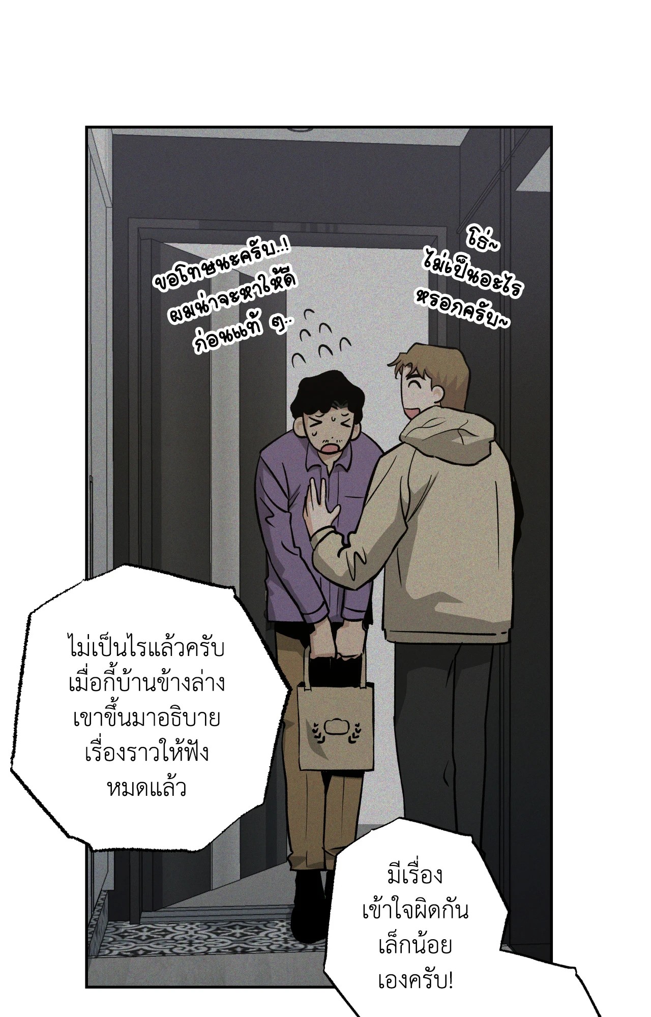 หน้า 46