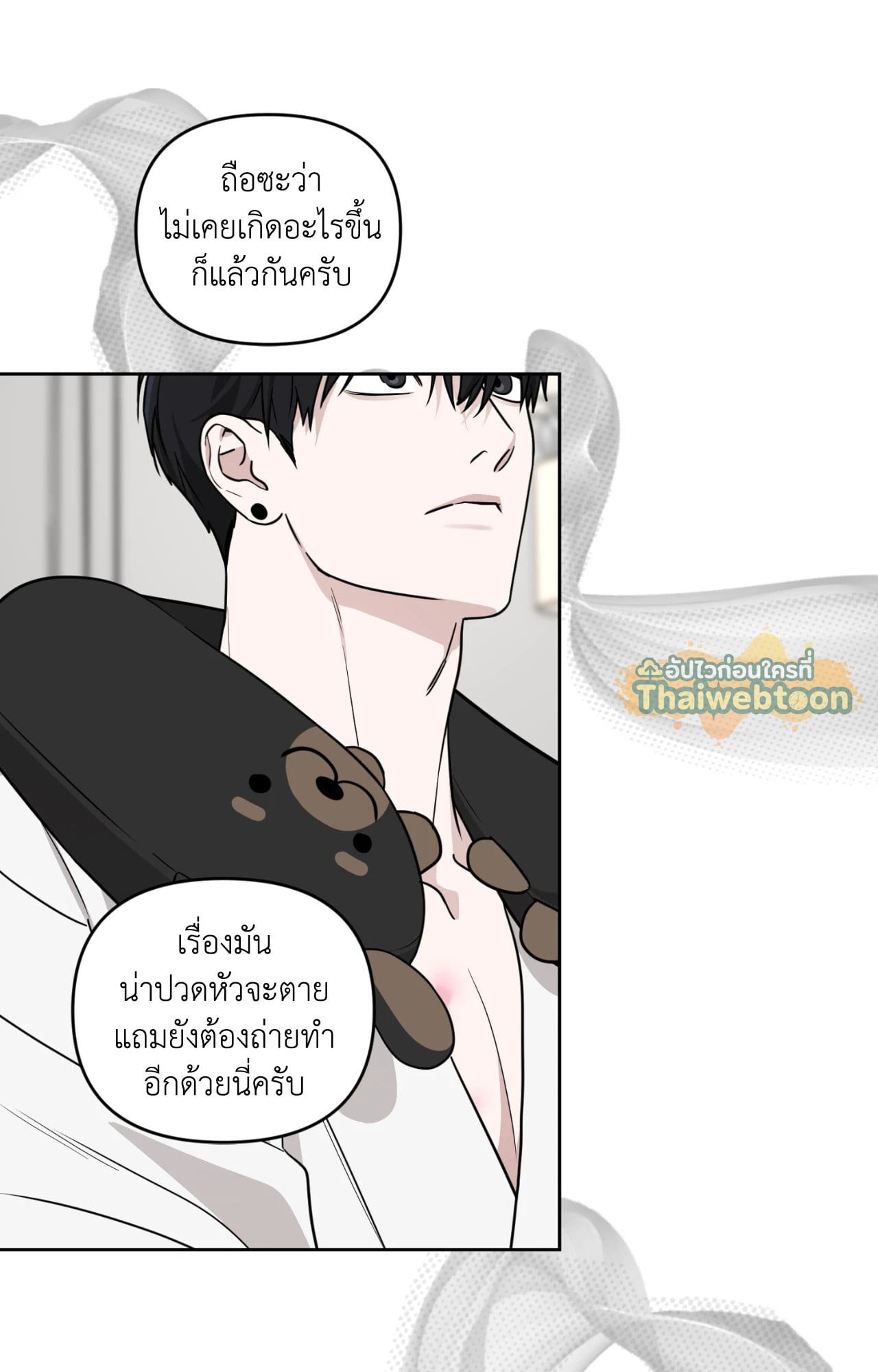 หน้า 32