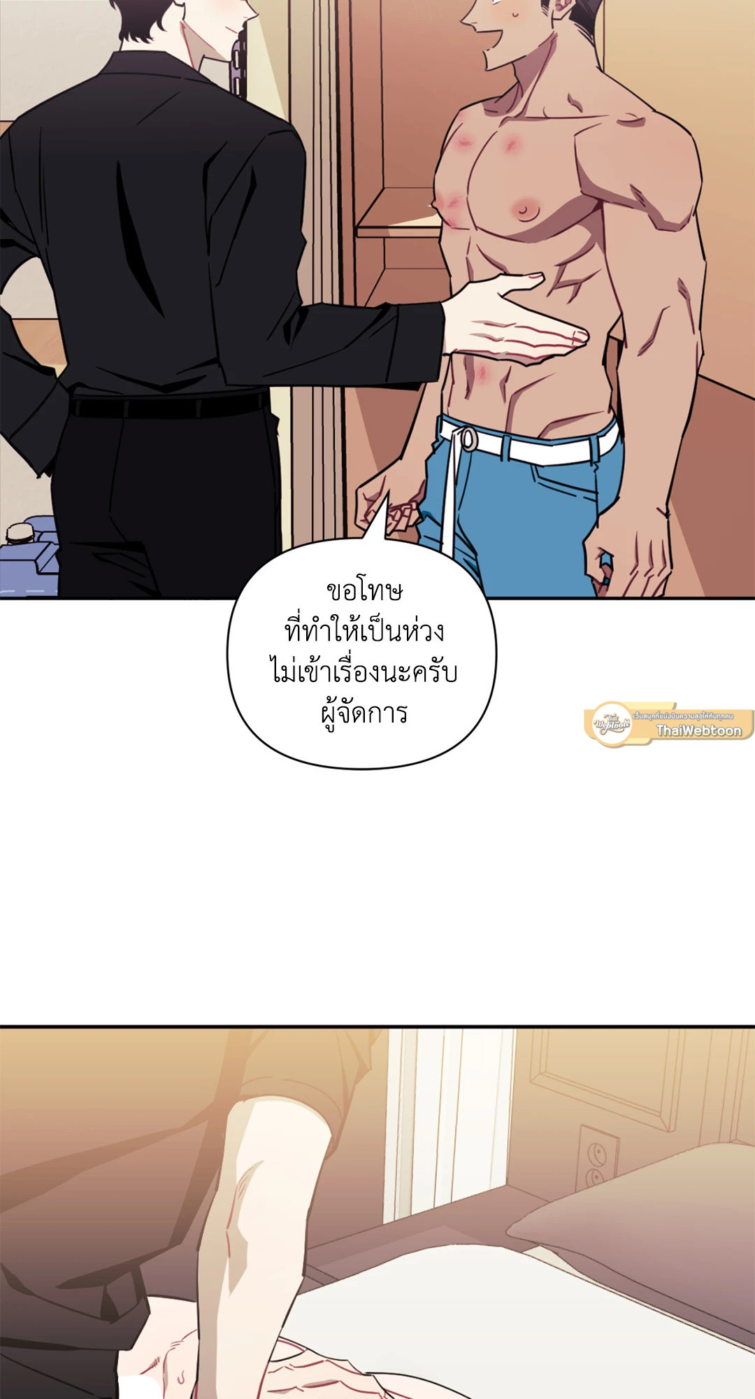 หน้า 82