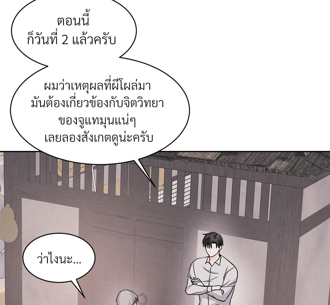 หน้า 115