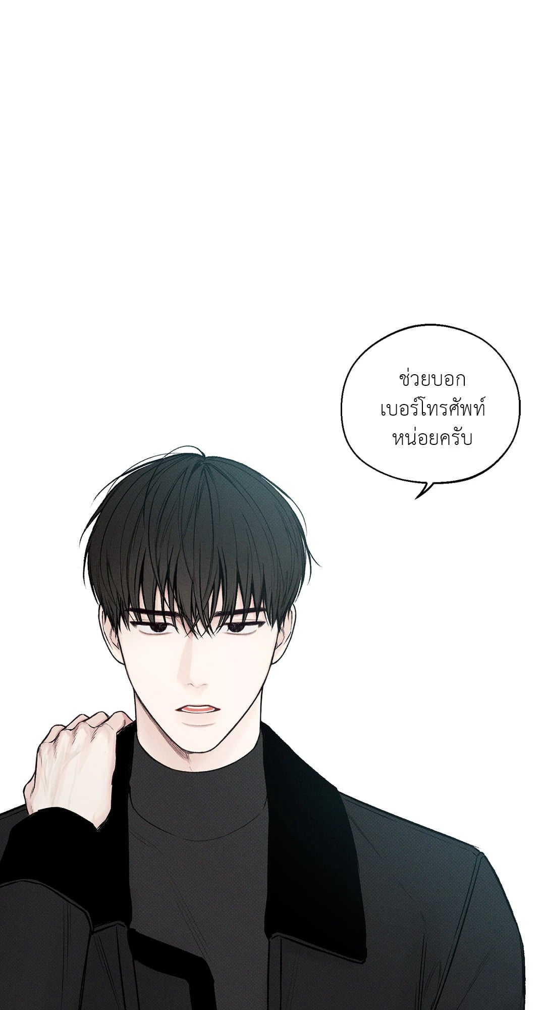 หน้า 57