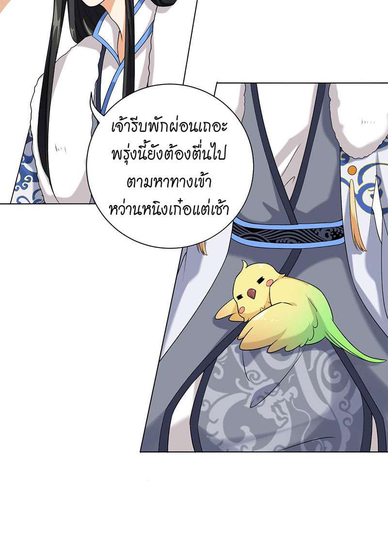 หน้า 35