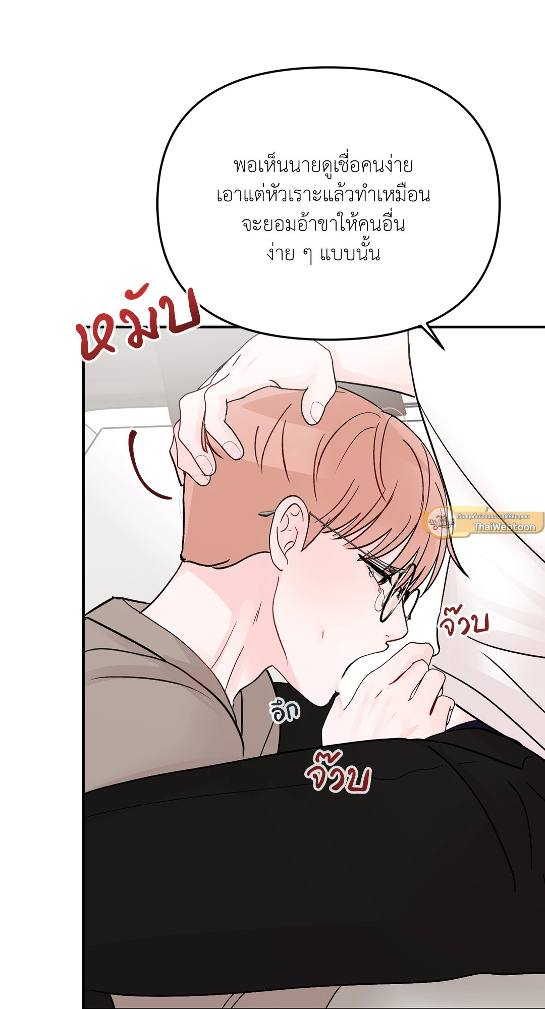 หน้า 26