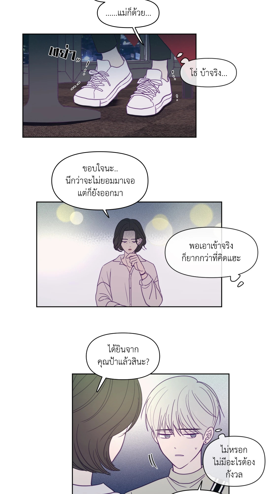หน้า 24