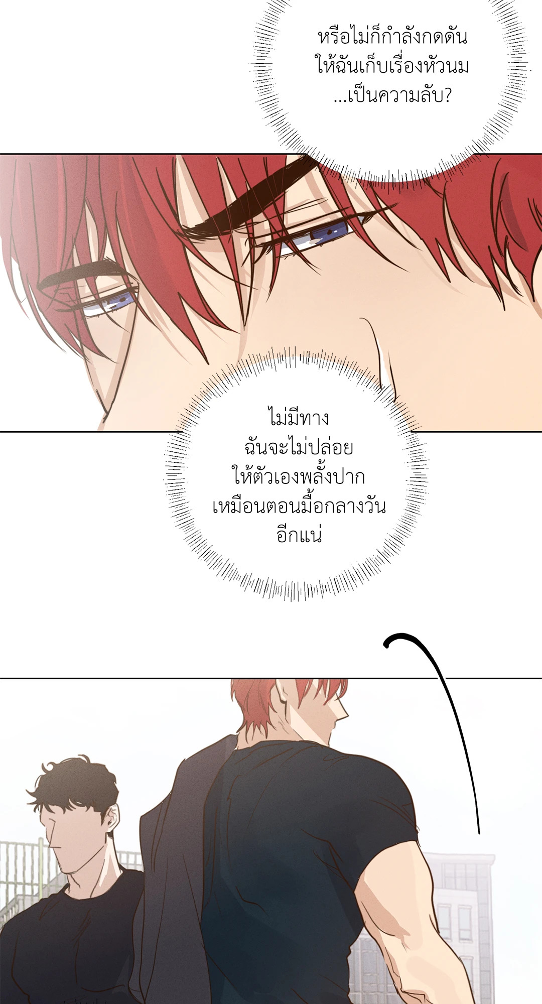 หน้า 73