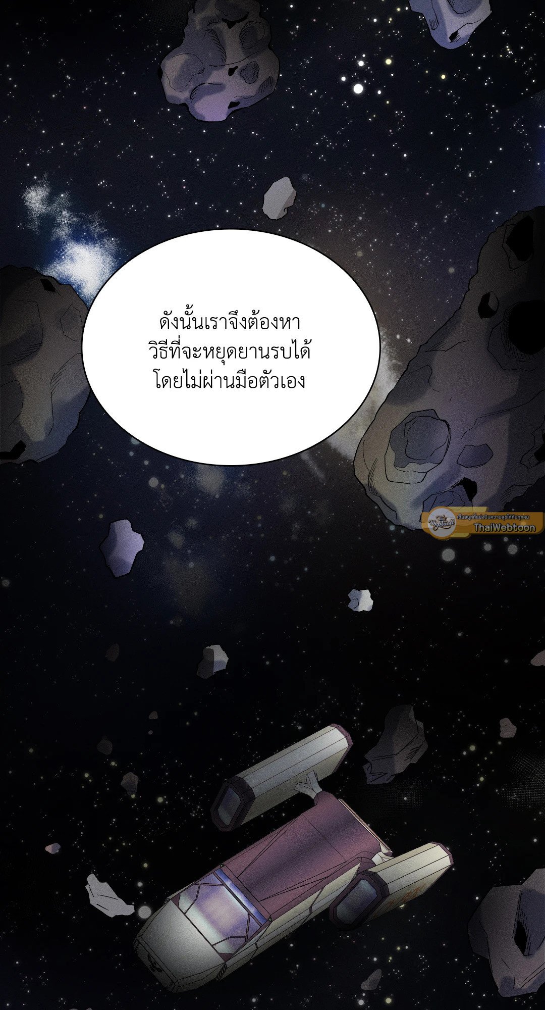 หน้า 75