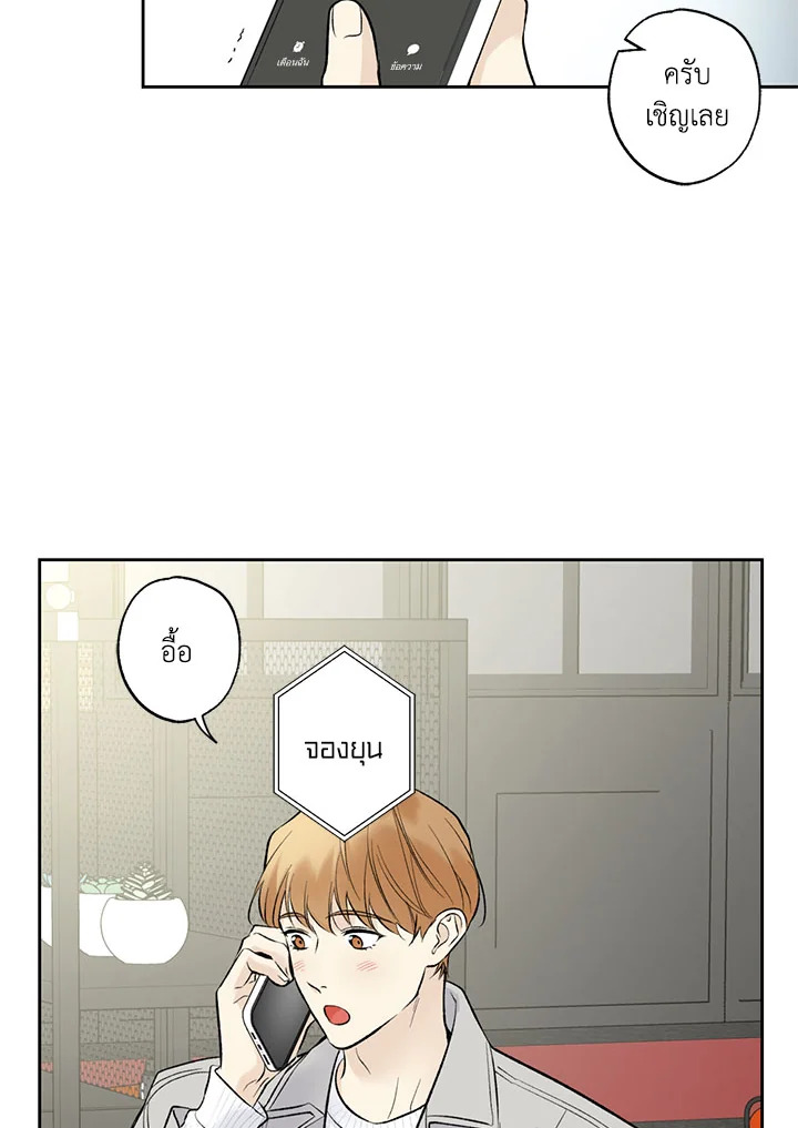 หน้า 40