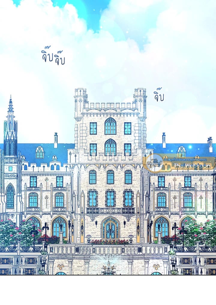 ย้อนเวลาประทับรักจอมกบฏ | The Princess Imprints a Traitor ตอนที่ 32 - รูปที่ 2